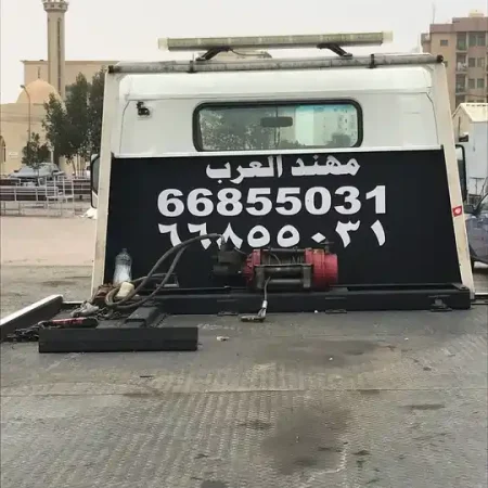 سطحه سيارات جميع الاماكن